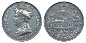 Baroda, Diamond Jubilee, White Metal Medal, Hirak Mahotsava, obv. profile portrait of H. H