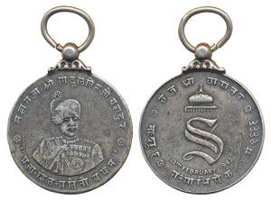Bikaner, Accession Medal of Sadula Singh, Silver, 20.81g, 32 mm. obv. bust of Sadula Singh
