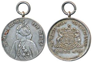 Mandi, Silver Jubilee Medal, Silver 18.70g, obv. bust of Shree Raja Yogindra Sen Bahadur f