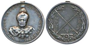 Patiala, General Service for World War I, Silver Miniature Medal, 3.5g, obv. bust of Bhupe