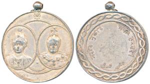 Patiala, Silver Jubilee Medal, Silver, 37mm, obv. two busts of Bhupendra Singh the first a