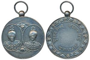 Patiala, Yuvaraj Marriage Medal, Silver, 24.38g, 37mm, obv. two busts, the first of Bhupen