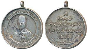 Aga Khan Golden Jubilee 1885-1935, Silver, 21.71g, obv. bust of the Aga Khan in his full r