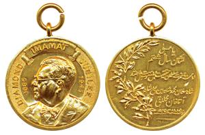 Aga Khan III, Gold Medal, 22.18g, obv. bust of the Aga Khan facing left, Diamond Jubilee, 