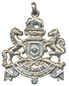 Jind State, Silver coat of Arms, 9.64g, elephant at top flanked by prancing horses, Jind s