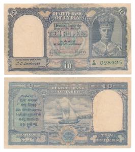 George VI, Rupees 10, 2nd issue, 1944, signed C. D. Deshmukh, prefix E (J&R 4.6.1). Very F