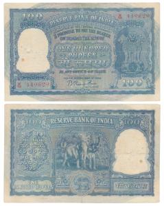 Rupees 100, 1951, signed B. Rama Rau, value written in Hindi reads Rupaya, serial number i
