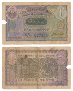 Hyderabad, Rupee 1, 2nd issue, signed Ghulam Muhammad, prefix C/1 (J&R 7.2.3). Minor tear 