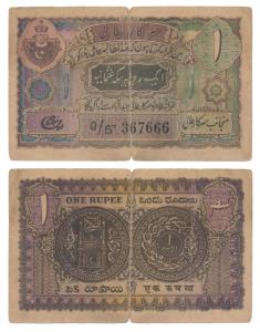 Hyderabad, Rupee 1, signed Liaquat Jung, First term, Signature type 1, prefix Q/6 (J&R 7.2