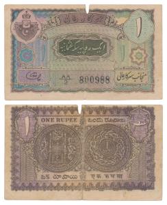 Hyderabad, Rupee 1, 1946, signed Liaqat Jung, prefix AA/2 (J&R 7.3.3). Tear at top, Fine+.