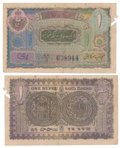 Hyderabad, Rupee 1, 1946, signed Liaqat Jung, prefix AA/3 (J&R 7.3.3). Tear at the side, F