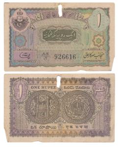 Hyderabad, Rupee 1, 1946, signed Liaqat Jung, prefix AB/3 (J&R 7.3.3). Tear at the top, Fi