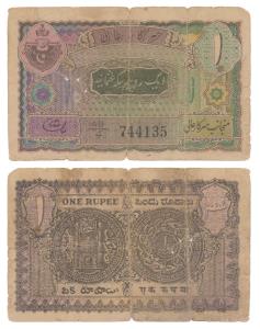 Hyderabad, Rupee 1, 1946, signed Liaqat Jung, prefix AB/4 (J&R 7.3.3). Fine.
