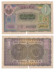 Hyderabad, Rupee 1, signed Moin Nawaz Jung, prefix AC/0 (J&R 7.3.4). Tear at the bottom, C
