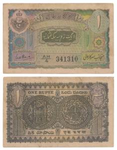 Hyderabad, Rupee 1, 1946, signed C. V. S. Rao, prefix AH/4 (J&R 7.3.6). About Very Fine.
