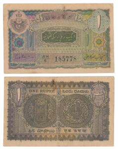 Hyderabad, Rupee 1, 1946, signed C. V. S. Rao, prefix AH/6 (J&R 7.3.6). About Very Fine.