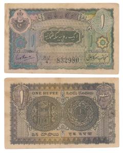 Hyderabad, Rupee 1, 1946, signed C. V. S. Rao, prefix AJ/4 (J&R 7.3.6). Very Fine+.