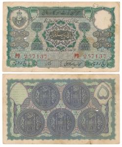 Hyderabad, Rupees 5, signed Zahed Hussain, prefix PO (J&R 7.6.4). Very Fine.