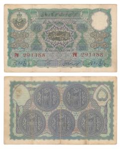 Hyderabad, Rupees 5, signed Zahed Hussain, prefix PW (J&R 7.6.4). About Very Fine.