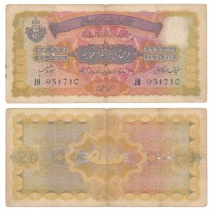 Hyderabad, Rupees 10, 1939, signed Zahid Hussain, prefix JH (J&R 7.9.5). Very Fine.