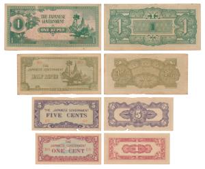 Burma, set of 4, 1 Cent, 5 Cent, ½ Rupee and Rupee, 1940’s, issued during the Japanese occ
