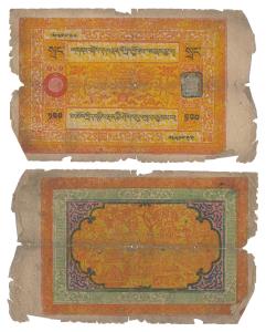 Tibet, 100 Srang, 1942-59 issue (KM 53). About Fine, Scarce.