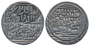 Ala-al-din Muhammad Shah Khilji (AH 695-715; 1296-1316 AD), Silver Tanka, 11.04g, Hazrat D