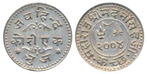 Madansinghji (VS 2004-2005; 1947-1948 AD), Silver Jai Hind Kori, 4.7g, VS 2004, 1948 AD (K