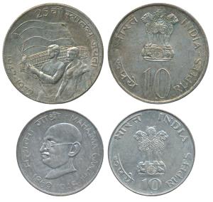 Silver Rupees 10 (2), 1969, Gandhiji Birth Centennial; 1972, 25th Anniversary Indian Indep