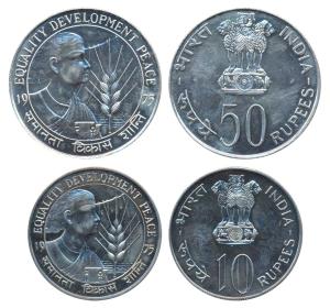 1975 Uncirculated Set, Equality Development and Peace, set of 2, Silver Rupees 50 and Cupr