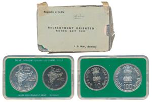 1982 Uncirculated Set, National Integration, set of 2, Rupees 10 and 100. In near immacula