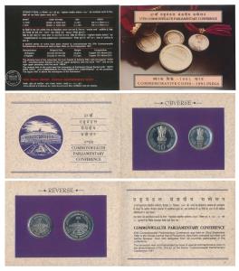1991 Uncirculated Set, 37th Commonwealth Parliamentary Conference, set of 2, Rupee 5 and 1