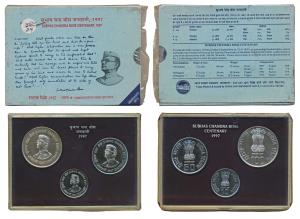 1997 Uncirculated Set, Subhas Chandra Bose Centenary, set of 3, Rupees 10 to 100. In immac
