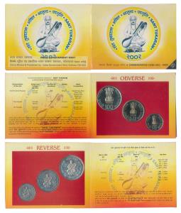 2002 Uncirculated Set, Sant Tukaram, set of 3, Rupees 10 to 100. In immaculate condition, 
