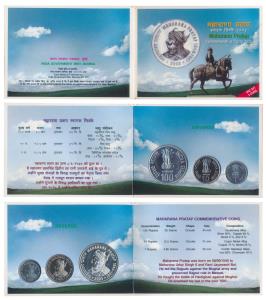 2003 Uncirculated Set, Maharana Pratap, set of 3, Rupee 1 to 100. In immaculate condition,