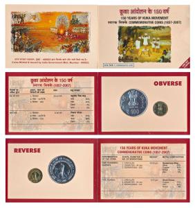 2007 Uncirculated Set, 150 Years of Kuka Movement, set of 2, Rupees 5 and 100. In immacula
