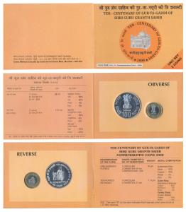 2008 Uncirculated Set, Ter-Centenary of Gur-ta-Gaddi of Shri Guru Granth Sahib, Rupees 10 