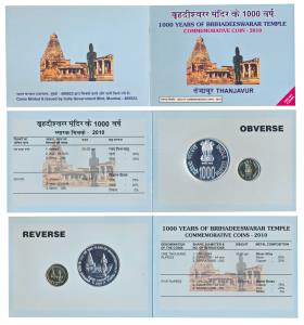 2010 Uncirculated Set, 1000 Years of Brihadeeswarar Temple, Thanjavur, set of 2, Rupees 5 