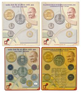 2010 Uncirculated Set, Platinum Jubilee of Reserve Bank of India, set of 5, Rupees 75, 10,