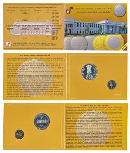 2012 Uncirculated Set, 60 Years of India Govt. Mint Kolkatta, set of 2, Rupees 5 and 60. I
