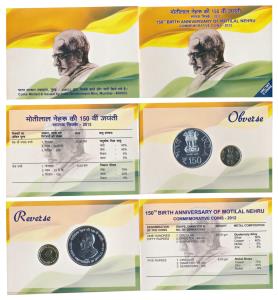 2012 Uncirculated Set, 150th Birth Anniversary of Motilal Nehru, set of 2, Rupees 5 and 15