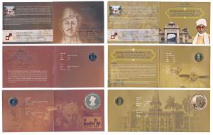 All single commemorative coins in mint packaging (4), all Rupees 5, 2007, Shaheed Bhagat S