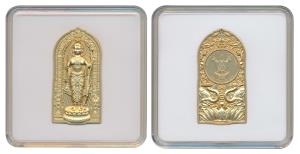 Cameroon, Gold Gilt Copper 500 Francs, 2025, obv. Shri Ram holding a bow and arrow; rev. c