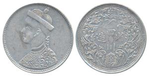 Tibet, Silver Rupee, 11.43g, obv. bust to left (KM Y3). Extremely Fine.
