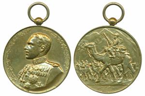 Bahawalpur, Gold Gilt Bronze Medal, 1st World War, rev. Soldiers on Camel, awarded to 1017