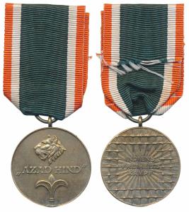 Azad Hind / Tamgah-i-Azadi, Bronze Medal, obv. a tiger and fleur-de-lis below, above which