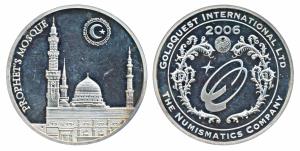 Silver Medallion, 31.1g, Medina Sharif, The Prophet's Mosque in centre with Minarets at si