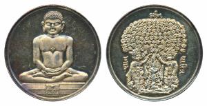 Gold Gilt Silver Bar, 50g, Sri Seemandhar Swami, Bombay, obv. portrait and legend in Gujar