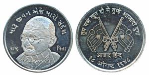 Modern, Mahatma Gandhi, Silver Plated Copper Medal, obv. Mahatma Gandhi, rev. crossed flag
