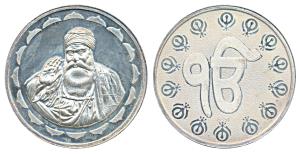 Silver Bar, 10 Tola, 116.8g, obv. Sikh Guru Nanakji; rev. Ek Omkar at centre and Khanda sy